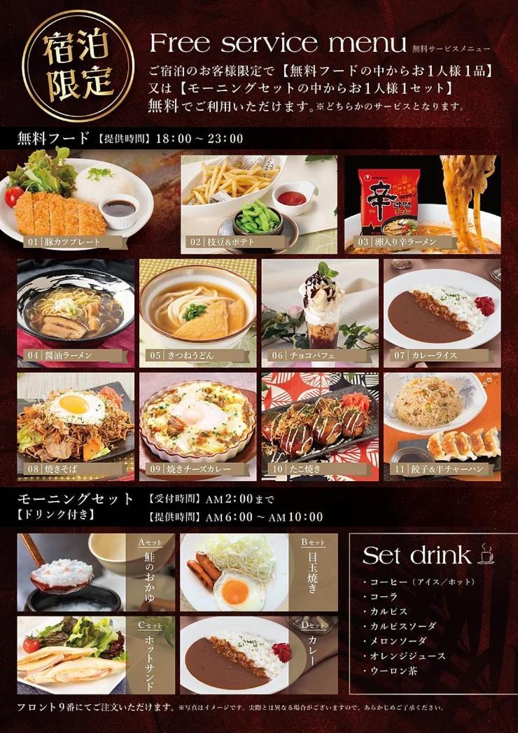 Hotel Lala Minato - Adult Only Nagoya Ngoại thất bức ảnh