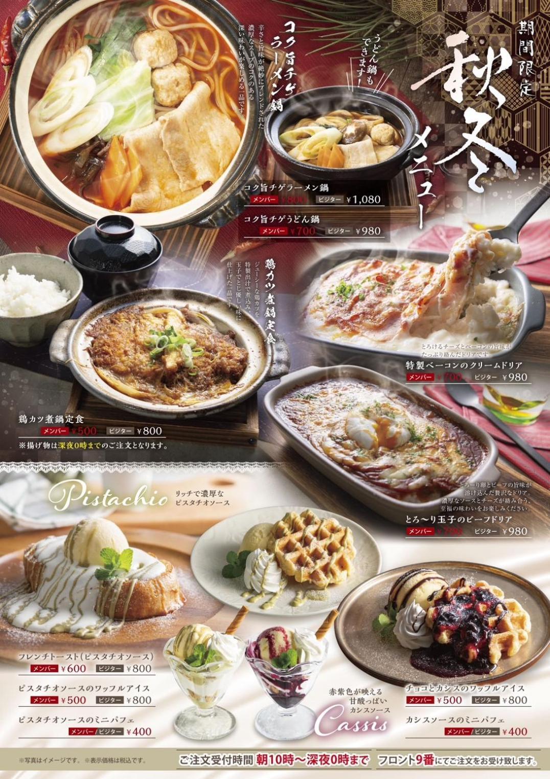 Hotel Lala Minato - Adult Only Nagoya Ngoại thất bức ảnh