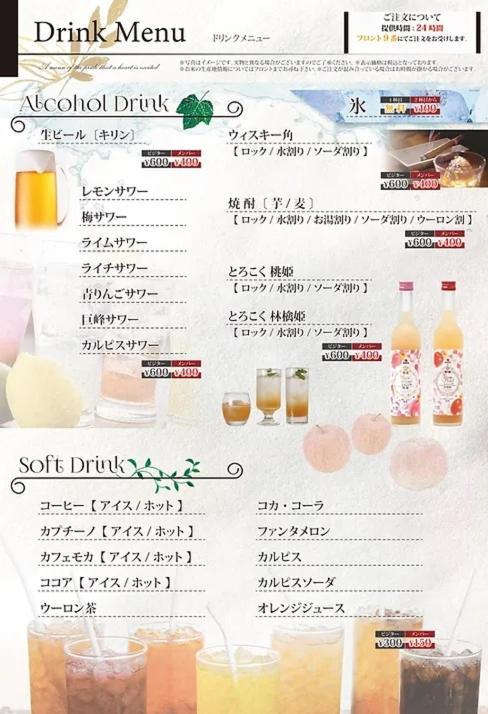 Hotel Lala Minato - Adult Only Nagoya Ngoại thất bức ảnh