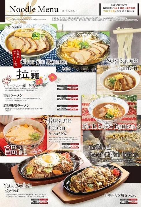 Hotel Lala Minato - Adult Only Nagoya Ngoại thất bức ảnh