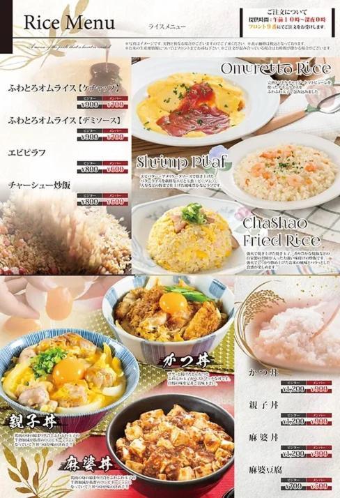 Hotel Lala Minato - Adult Only Nagoya Ngoại thất bức ảnh